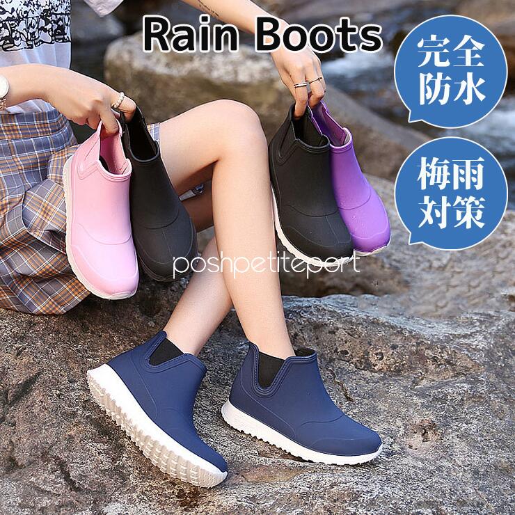 雨の日 梅雨対策 雨具 雨靴 ラバーシューズ ショートブーツ オシャレ 滑りにくい 完全防水 ショート丈 レインブーツ レディース