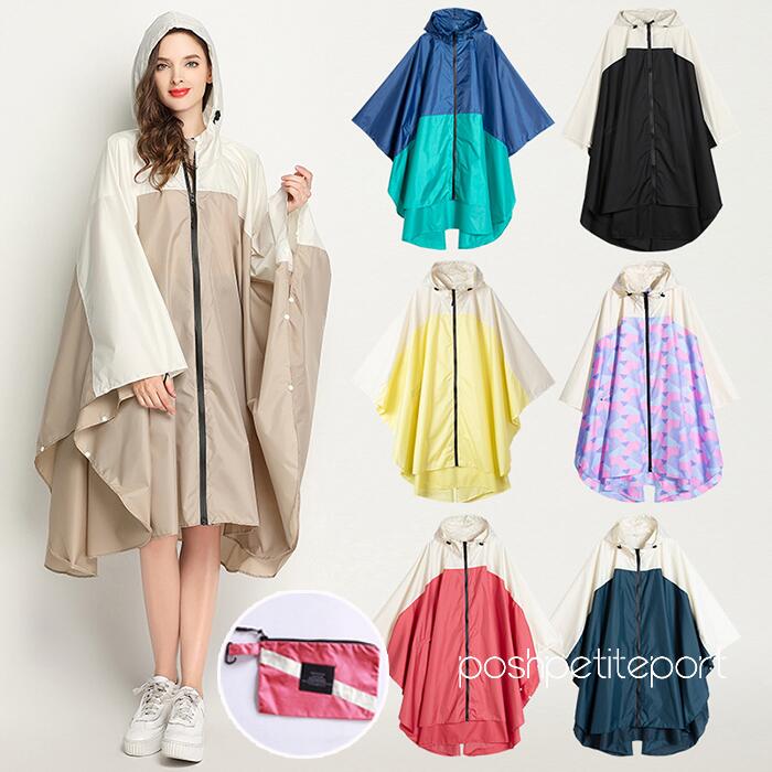 ロング おしゃれ ロング 防風 撥水 雨具 カッパ レインウェア メンズ レディース レインポンチョ ポンチョ リュック対応 自転車