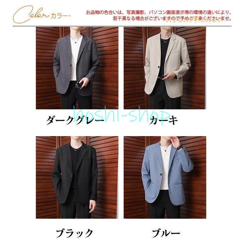 結婚式 通勤 アウター 紳士用 大きいサイズ ジャケット ブレザー カジュアル 秋 春 薄手 サマージャケット メンズ
