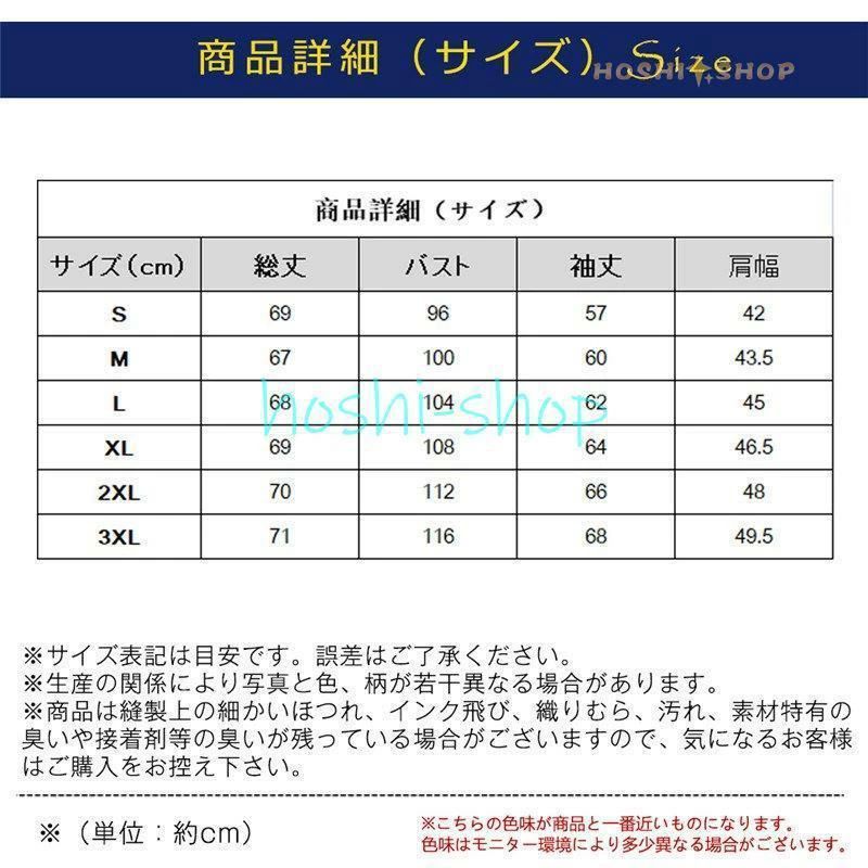 結婚式 通勤 アウター 紳士用 大きいサイズ ジャケット ブレザー カジュアル 秋 春 薄手 サマージャケット メンズ