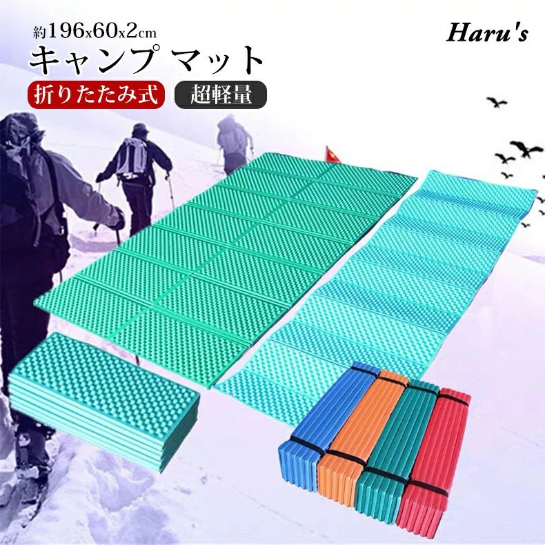 収納袋付き 厚手 アルミ レジャーマット マット 銀 超軽量