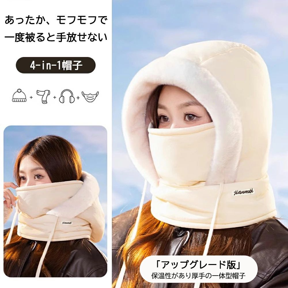 耳あて付き帽子 イヤーマフ パイロットキャップ 耳当て