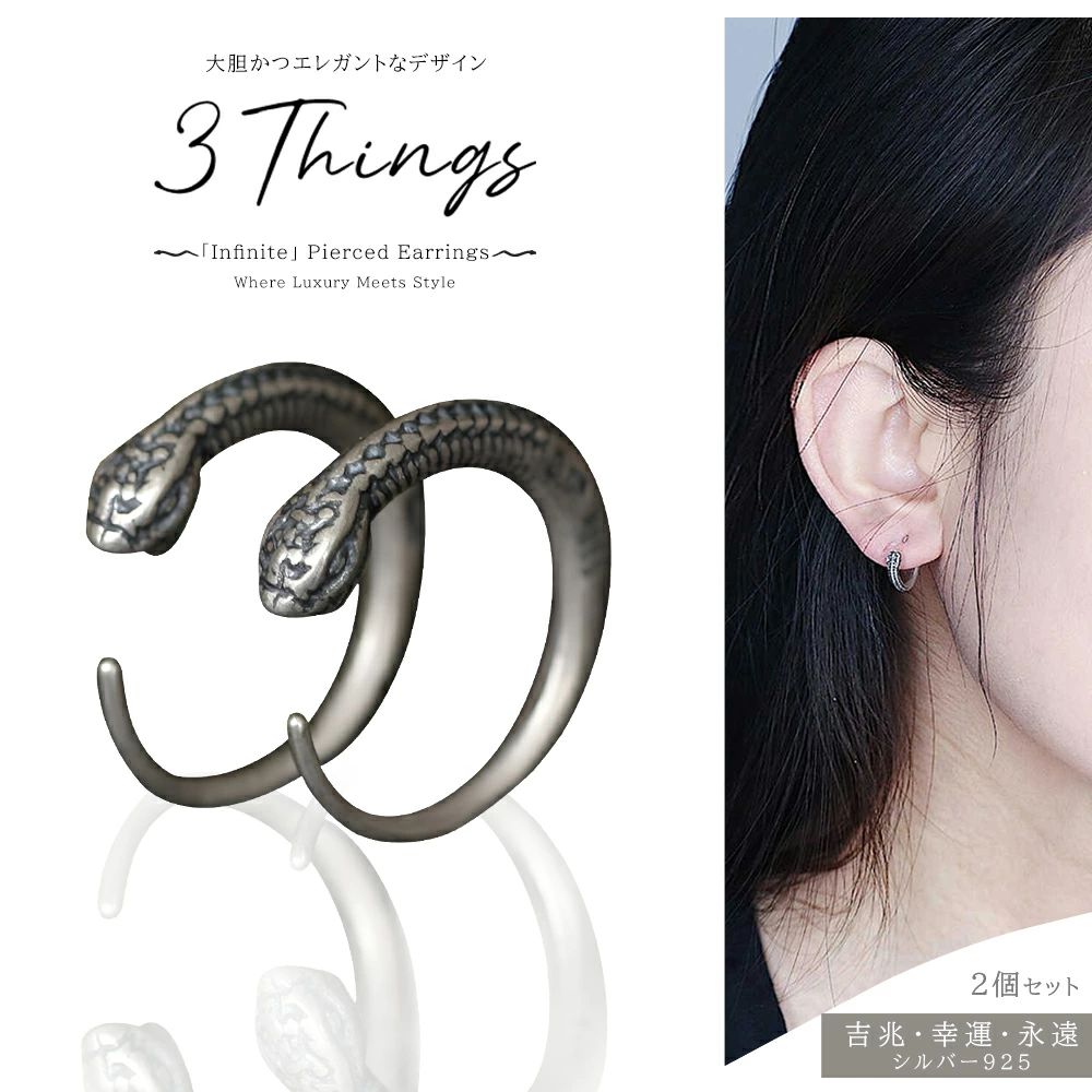 樂天商城 - 運気 ピアス オシャレ 可愛い 両耳 片耳 レディース ピアス