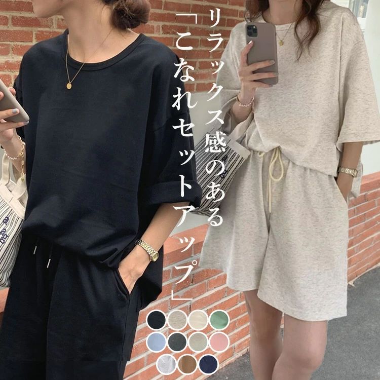 ショートパンツ トップス パジャマ セット 可愛い 夏 半袖