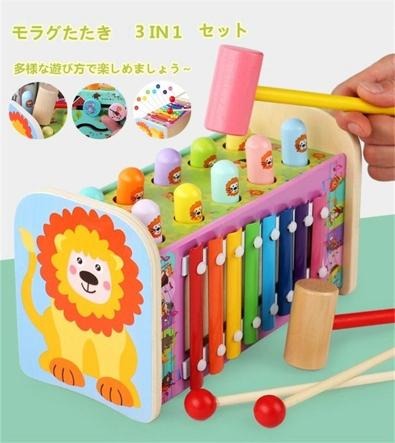 もぐらたたき　木のおもちゃ モンテッソーリ 子供 ビーズコースター 知育玩具 パーカッション　木製パズル おもちゃ 音楽 木琴 3