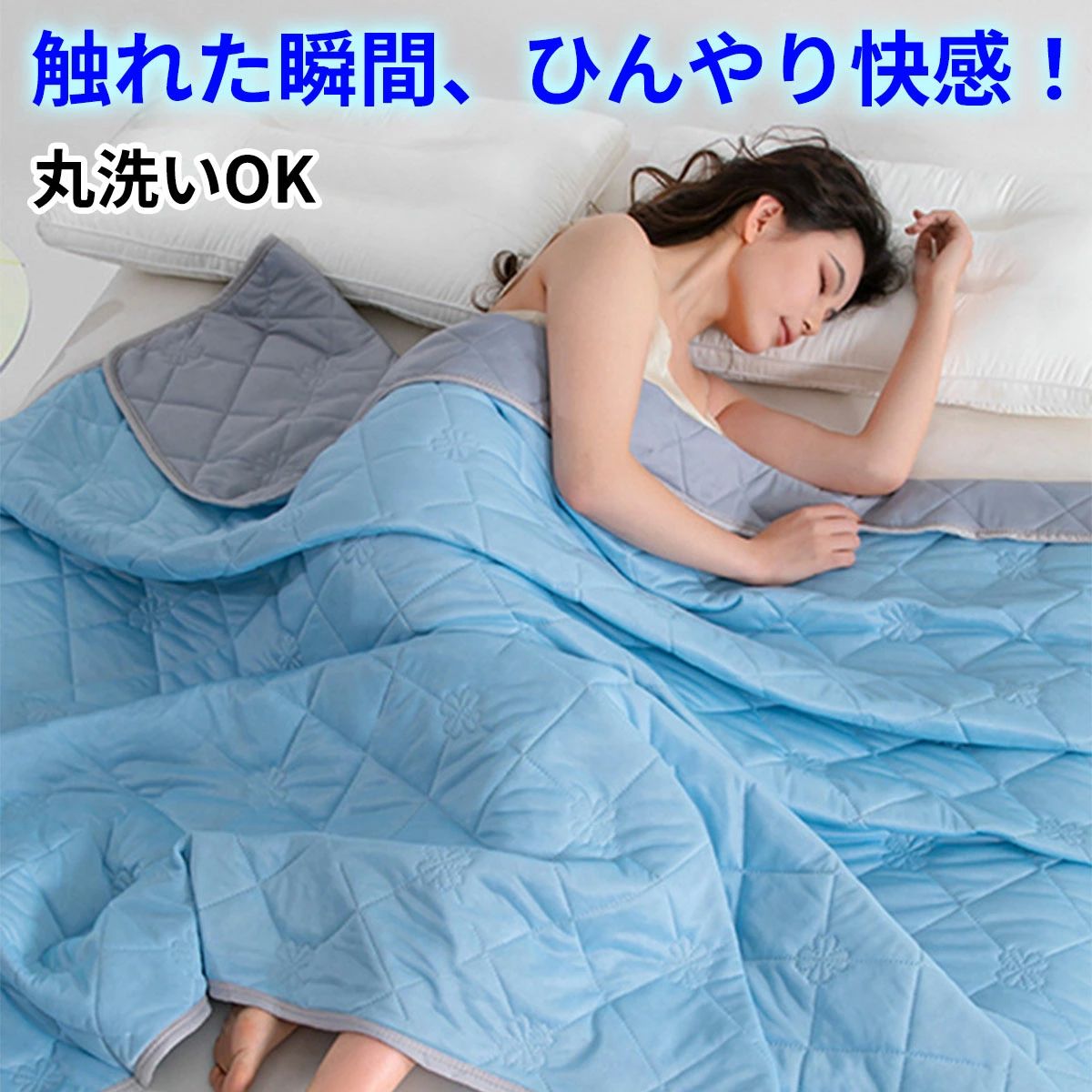 ひん丸洗いOK吸湿速乾通気性涼感ダ...