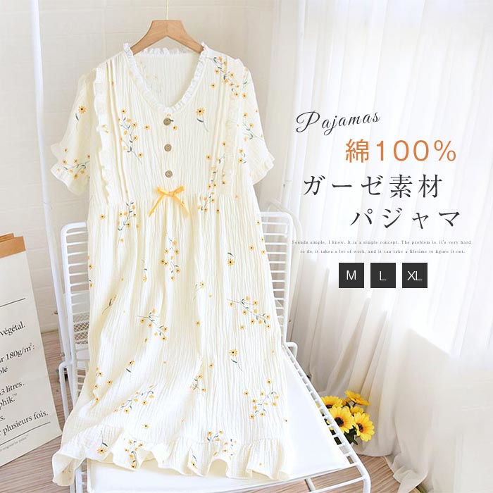 ゆ ロングワンピース 半袖 レディース ワンピ ワンピース 部屋着 ルームワンピース 綿100％ パジャマ ルームウェア ネグリジェ