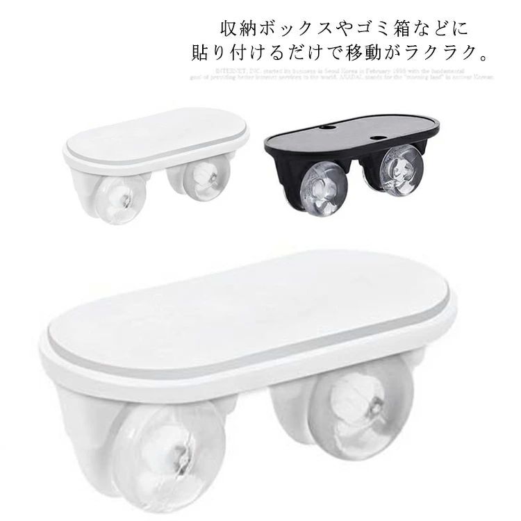 便利移動ラクラクラック貼るだけゴミ...