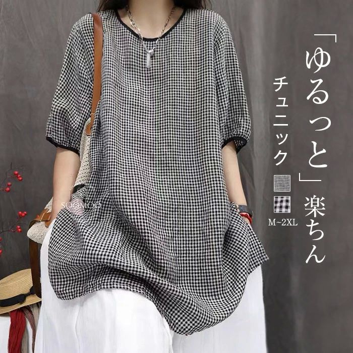 クルー 綿麻風チュニック tシャツ コットン トップス チェック カットソー 半袖 夏秋 レディース プルオーバー ギンガムチェック