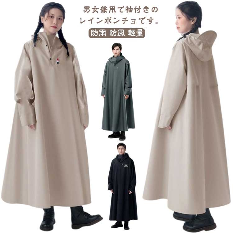 �ݥ���� �쥤�󥳡��� �˽����� �쥤��ݥ���� 10000mm�尵���Ѥ����� ��ž�� ���� �쥤�󥳡��� �ɱ� ���� �߱��к� ���եݥ�