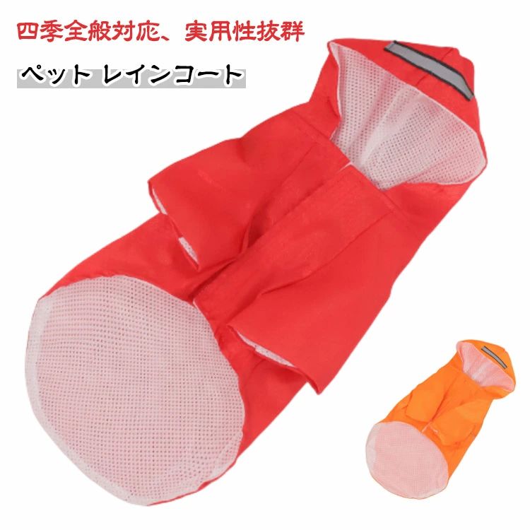 �ɥå������� ȿ���Ǻ� �ɿ� �꡼�ɷꤢ�� �ա����դ� �ɥå����� ���淿���쥤�󥳡��� �쥤�󥦥��� �� �쥤�󥳡���