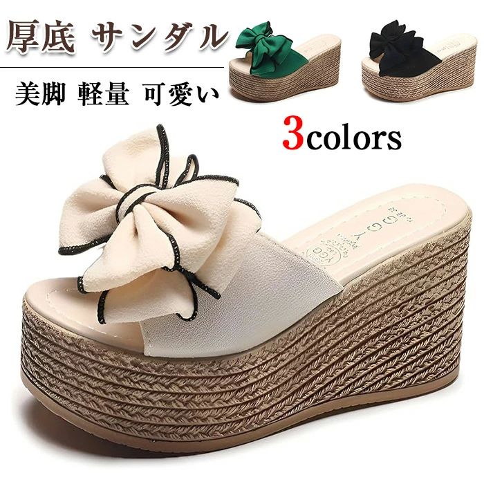 疲れ 歩きやすい 撥水 美脚 ミュールサンダル ヒール ハイ ウェッジソール 軽量 ビーチサンダル 蝶結び 9cm レディース サンダル
