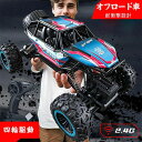 プレゼント 車 リモコンカー ラジコン 2.4GHz 操作時間30分 1/12 おもちゃ 車 四輪駆動RCカー 4WD オフロード ラジコンカー 子供