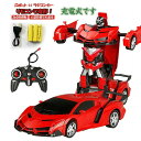 知育玩具 小学生 プレゼント 誕生日 男の子 7歳 6歳 おもちゃ 子供 誕生日プレゼント おもちゃ ロボット 子供 ラジコンカー 変形