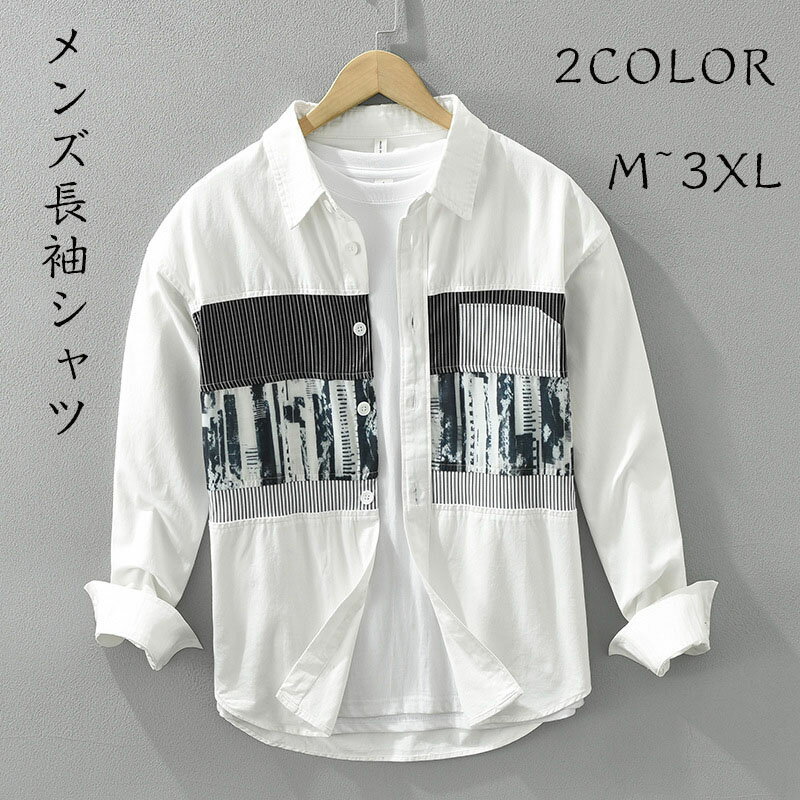 カ 3XL 2XL XL L M 春服 秋服 父の日 ゆるシルエット クールビズ 綿混 紳士 ワイドシャツ オシャレ お..