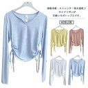 ジム 吸水速乾 ストレッチ 接触冷感 ウェア ピラティス ホットヨガ 薄手 ヨガtシャツ レディース 長袖tシャツ トップス