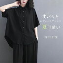 レディース リネンシャツ 七分袖 着痩せ 大きいサイズ リネンチュニック トップス 春秋 レディース シャツ Tシャツ チュニック