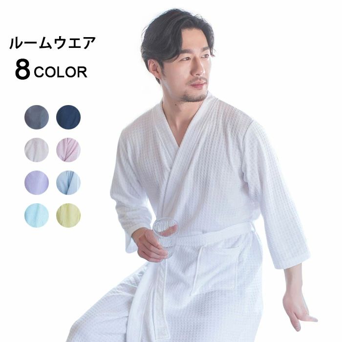 ナイト 部屋着 寝間着 カップル ポケット付き Vネック 七分袖 ウエスト紐 無地 薄手 メンズ レディース ルームウエア ペアルック