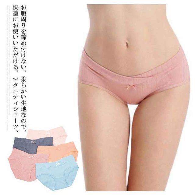 無地 インナー 綿 肌に優しい ストレッチ 伸縮性 通気性 コットン パンツ ローライズ 綿100％ 3枚セット ショーツ マタニティ