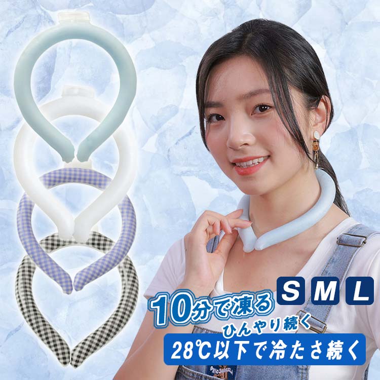 かっこ おそろい ペット 子供 パパ ママ ベビー キッズ 子供 女の子 男の子 キッズ S/M/L クールリング..