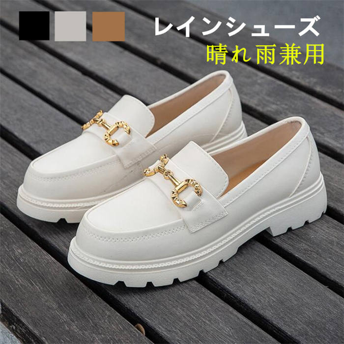 ビジネス キチンシューズ 雨靴 カジュアル 通勤 ブラック 黒 パンプス レイン 防水 ショート丈 レディース モカシン風