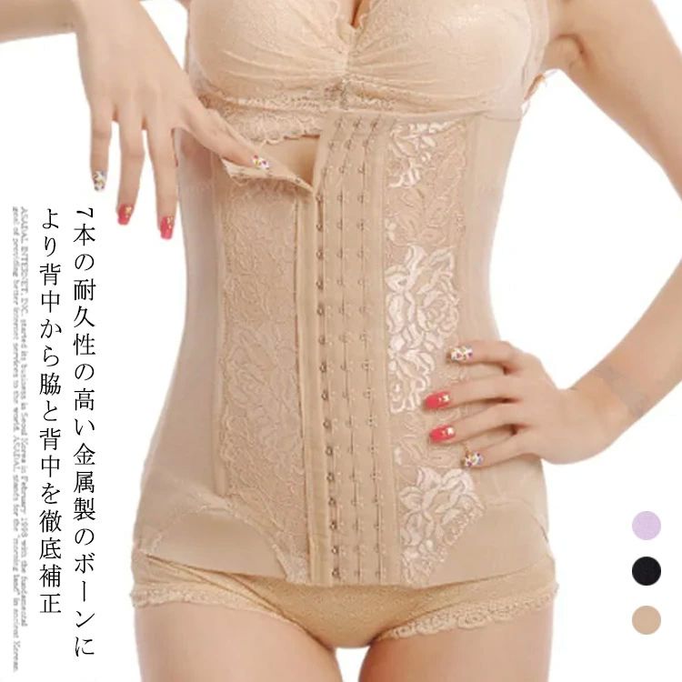 夏用 補正下着 ウエスト 引き締め 送料無料 コルセット 着圧コルセット 肋骨 産後 ボディシェイパー シェイプウェア 加圧下着 補