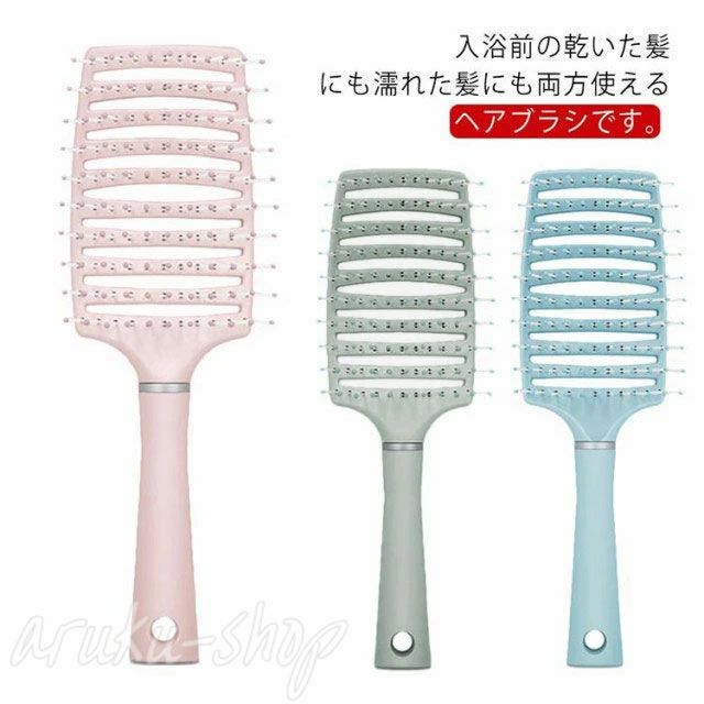 女性 プレゼント 軽量 乾湿両用 絡まらい 艶髪 サラサラ 耐高温 静電気防止 濡れ髪 くし 頭皮マッサージ ヘアケア ドライブラシ