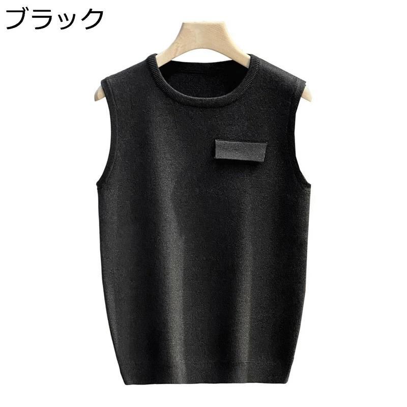 ゆったり ニットベスト 冬 暖かい 着回し かっこいい メンズ おしゃれ カジュアル 無地 定番 防風 ブラック クルーネック