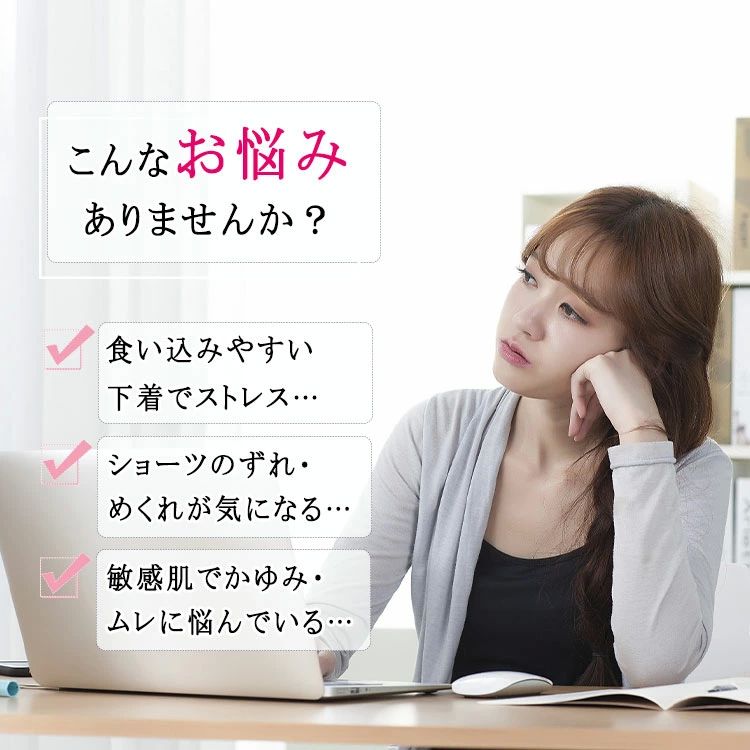 ストレス 高弾力 ずり上がらない 痛くない 食い込まない 2枚セット ショーツ 1分丈 スタンダード 深ばき コットン 綿 レディース 2