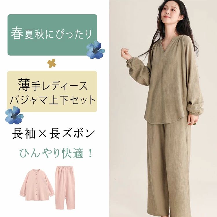 プレゼント 部屋着 入院 コットン 大きいサイズ XL L M 無地 前開き 2重ガーゼ ダブルガーゼ 綿 上下セット パジャマ レディース