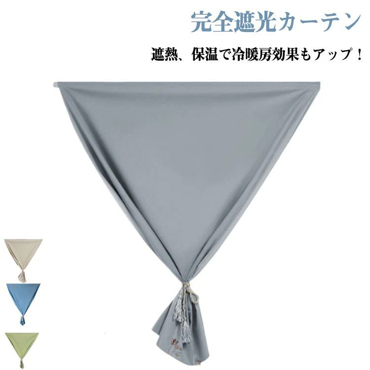 紫 遮熱 日よけ シート 西日対策 日よけシート 完全目隠し 布 シート 遮光 ベルクロ カット UV ガラス ..