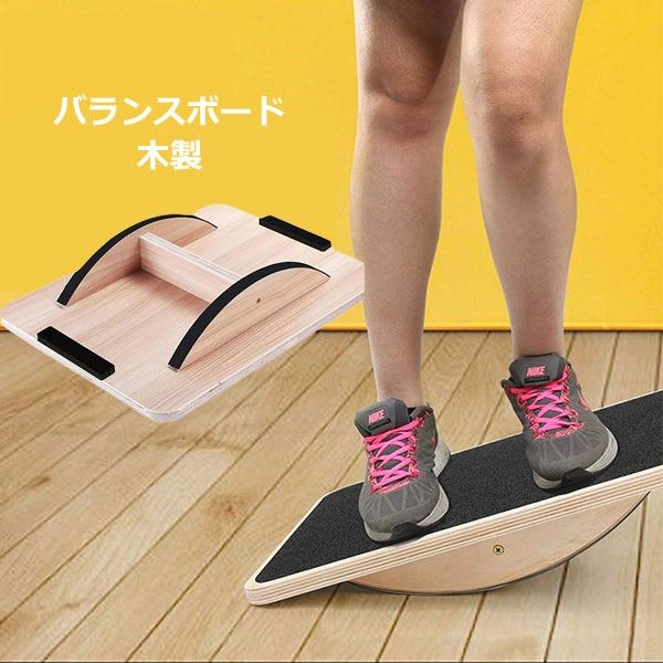 足 座り運動 同時運動 有酸素運動 室内運動 ステップ運動 静音仕様 職人手作りのステッパー 天然木ヘルシーステップマシン 木製