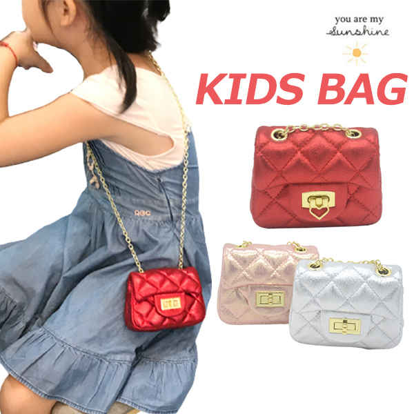 可愛い 人気 ポシェット 斜めがけ キッズ用 子供用 カジュアル ガールズ 女の子 子供 キッズ ミニポー..