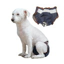 おもらし対策 介護 お出かけ 可愛い 洗濯可能 雌犬生理用品 犬マナーパンツ 生理パンツ 犬用 ペットウェア メス犬用生理パンツ