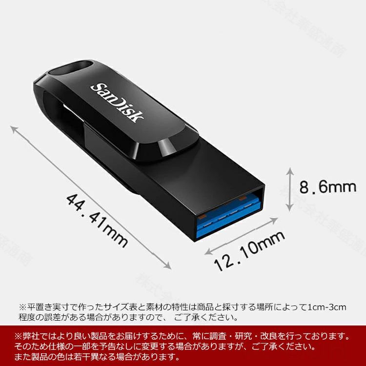 外付フラッシュメ USBメモリ 360度回転式 iPhone/iPad/PC用 USB3.0 ios16対応 USBメモリ アイフォン 256gb 128gb 64gb USBメモリ