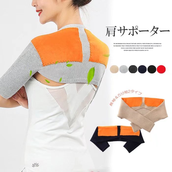 防 ボレロ ショート丈 温め 防寒保温 肩冷え インナーウェア 秋冬用 冷え対策 裏起毛パッド ウォーマー 肩 肩当て リブ ニット