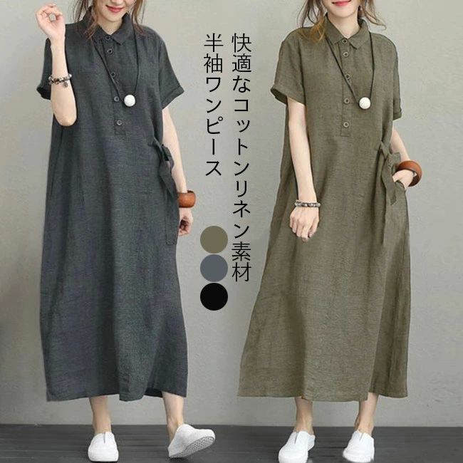 オ シャツワンピ ミモレ丈 半袖 ワンピース 快適 コットンリネン 半袖ワンピース ロングシャツ レディース リネンワンピース 夏(4)