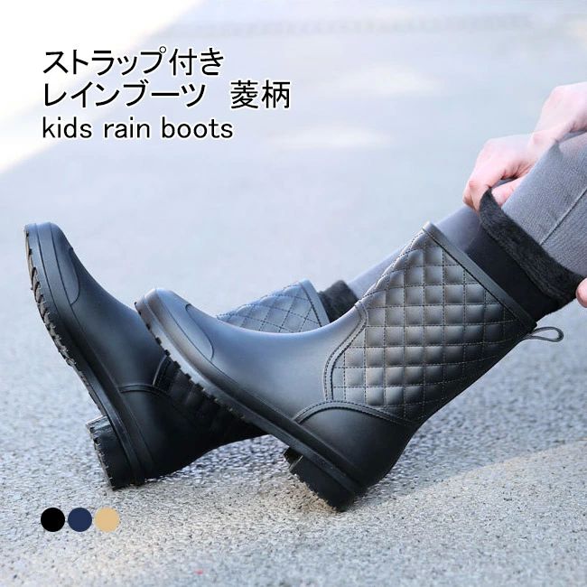 シンプ 履きやすい 歩きやすい 柔らかい 滑り止め付き ストラップ付き 防滑 防水 ラウンドトゥ 菱柄 レインシューズ レディース