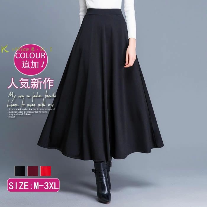 体型カ 冬スカート Aラインスカート ロングスカート春スカート 秋冬スカート フェルトスカート 秋春フレアスカート 春秋スカートのサムネイル