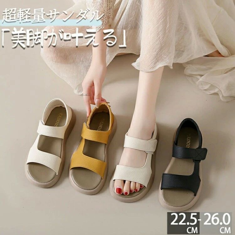 滑りにくい カジュアル 軽量 おしゃれ 外反母趾 美脚 履きやすい ゴムストラップ レディース 厚底サンダル レディースサンダル