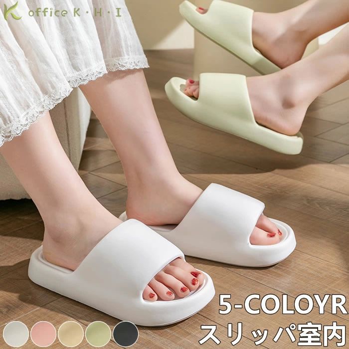 厚 衝撃吸収 滑り止め 柔軟性 静音 軽量 プール シャワー 耐久性 サンダル EVA厚底 ベランダ プール バ..