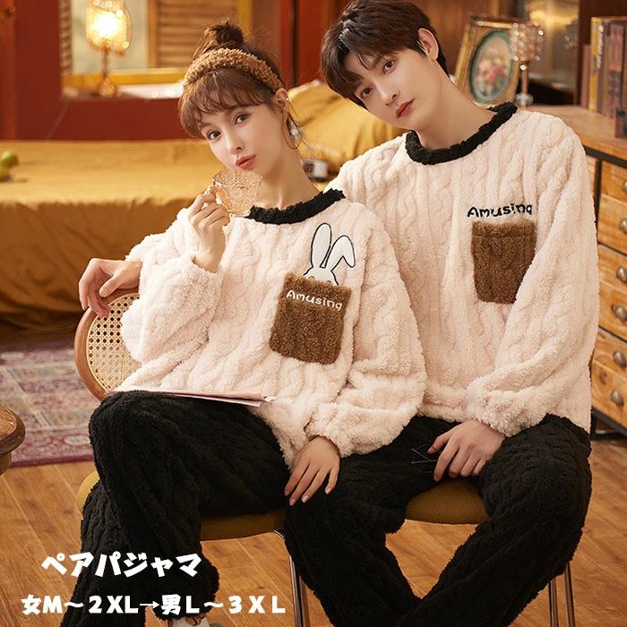 パジ プレゼント 可愛い 寝巻き フランネル 上下セット フード付き お揃いペア ルームウェア ペアパジ..