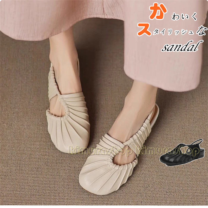 レディー パンプス お洒落 防臭 防滑 歩きやすい 耐久性 通気 軽量 ストライプサンダル チャンキーヒール レディース サンダル