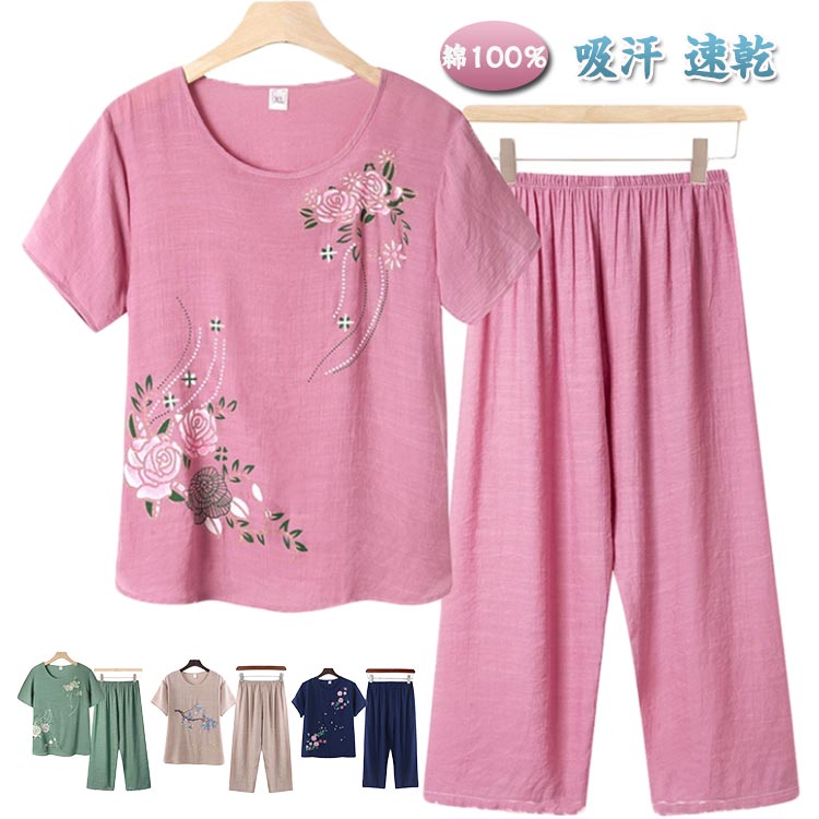 �� Ⱦµ ���åȥ��å� �롼�०���� �� �� ��ǥ����� ������� ���� ���� ���󥰥ѥ�� Ⱦµ�ȥåץ� �岼���å� �ѥ���� Ⱦµ