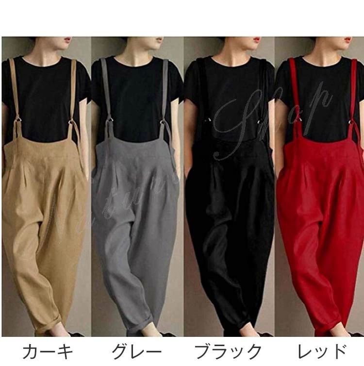 ガ 大きいサイズ ゆったり 4色選べる 体型カバー 着痩せ ロング丈パンツ 綿麻 レディース パンツ 夏 サロペット オールインワン