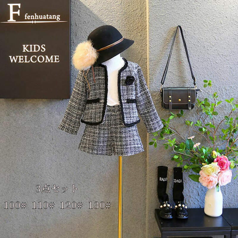 樂天商城 - ジャケット 卒業式 パンツセット入園式 ボレロ キュロット 子供服 七五三 セットアップ ツイード フォーマルスーツ 女の子 子供