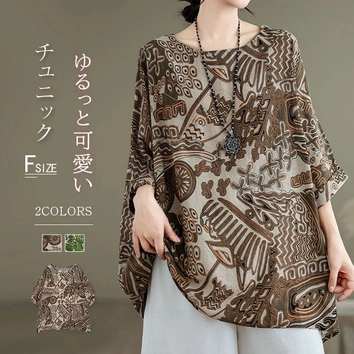 ブラウス ドルマンスリーブ 体型カバー ゆったり 大きいサイズ 大人可愛い チュニックワンピース 五分袖 チュニック 夏 ブラウス