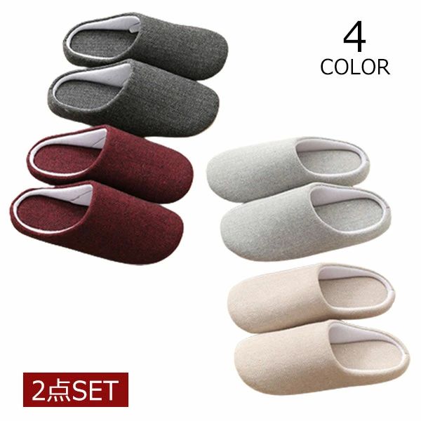 来客 暖かい 秋用 冬用 冬 洗える ファー ムートンスリッパ メンズ おしゃれ レディース スリッパ ムー..