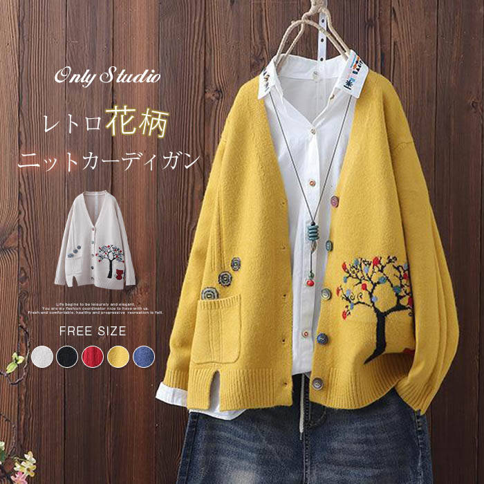 ニット ボタン スリット 冬 秋 羽織り 前開き アウター トップス コート 猫 花柄 長袖 Vネック セーター 新作 レディース ニット