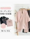 浴衣 無地 甚平 レディース メンズ カップル 洗える 夏着物 作務衣 女性の 男性の しじら織り 前開き 上下セット 長袖